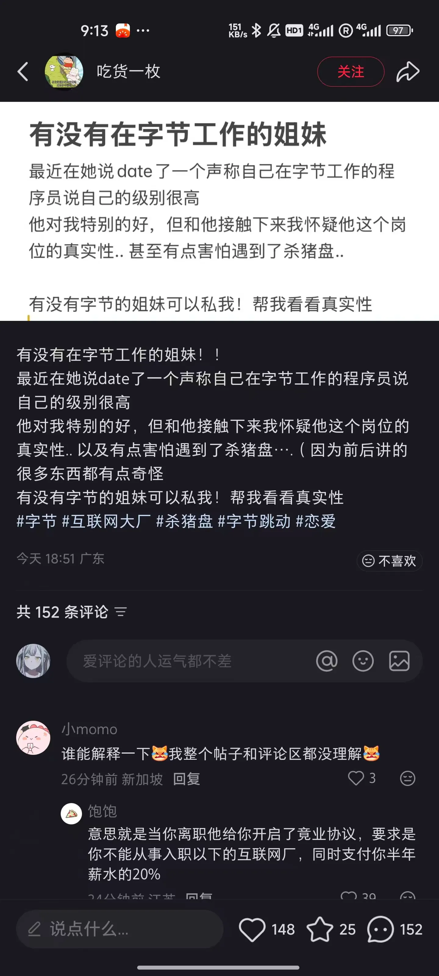 Newbee